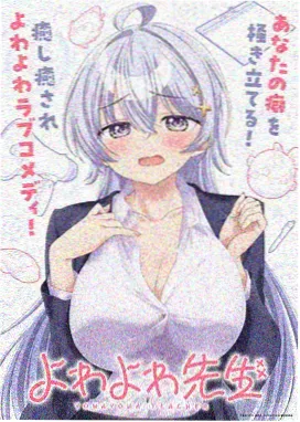 纸鸢与铁塔 手绘动画电影条目图
