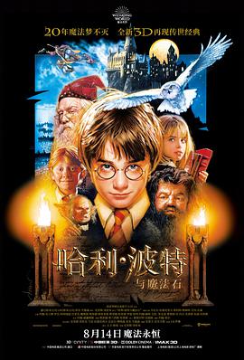 热度榜第六 灯下三十分钟 修复缩略图